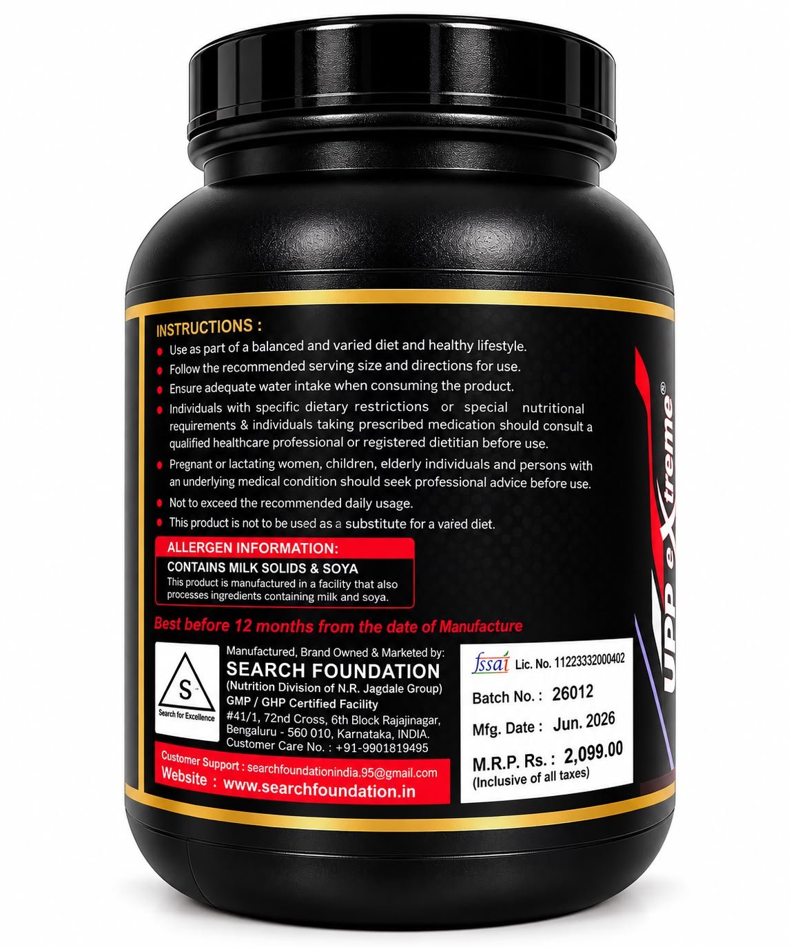 UPP EXTREME BCAA - Image 14
