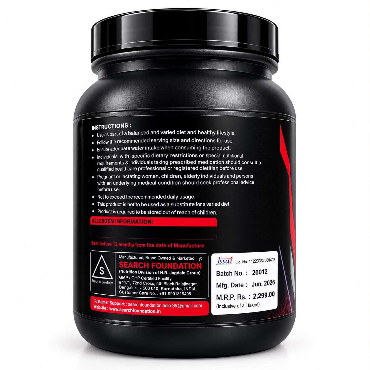 UPP EXTREME MASS GAINER - Image 3