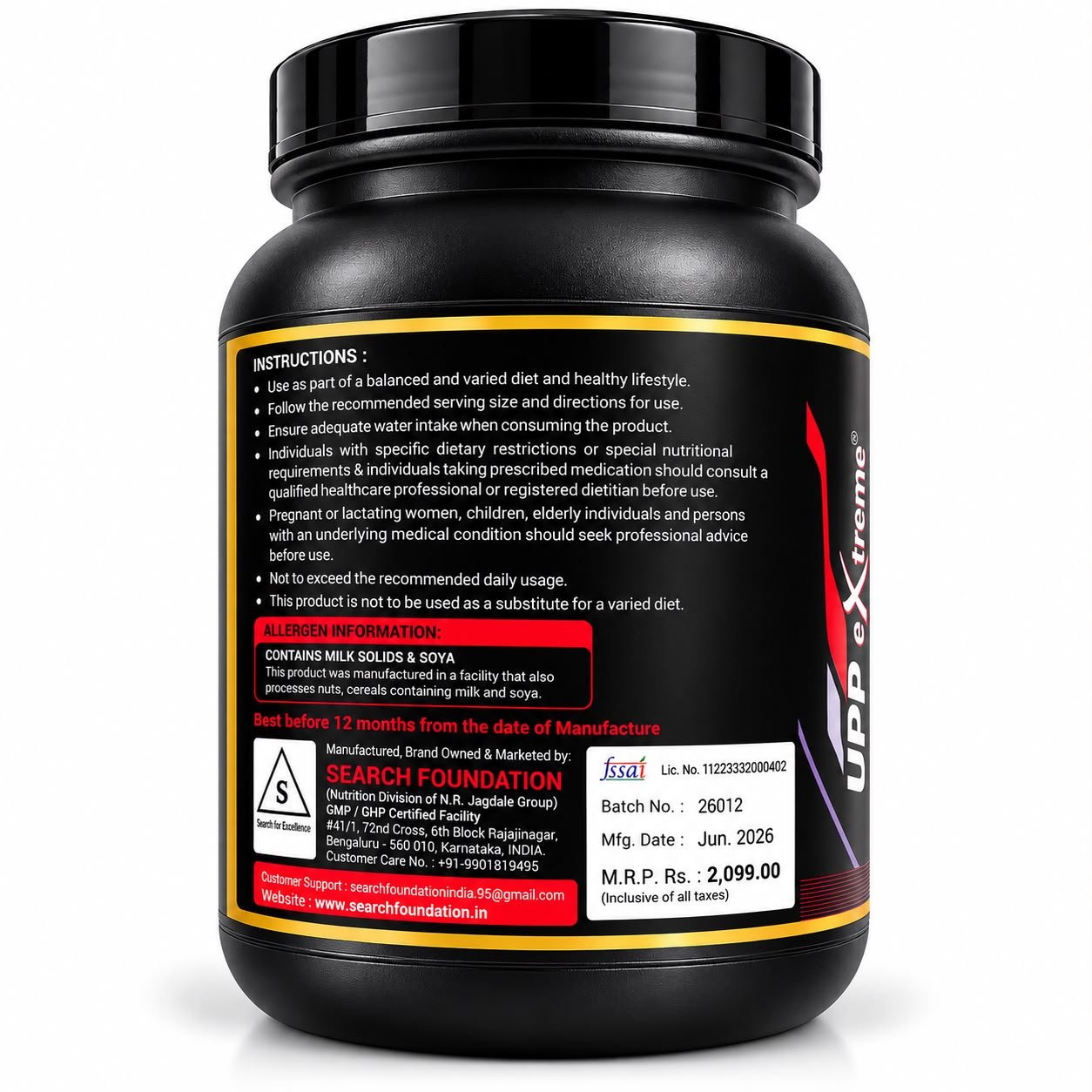 UPP EXTREME BCAA - Image 7