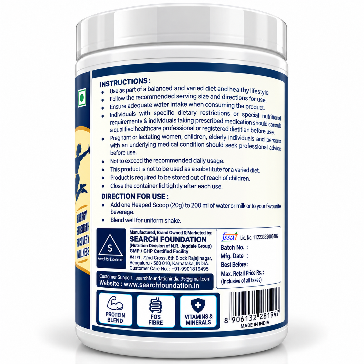 UPP eXtreme COMPLETE PROTEIN (400g) | Search Foundation | Scientifically Designed Sports and Performance Nutrition White Supplement Jar Label Mockup
