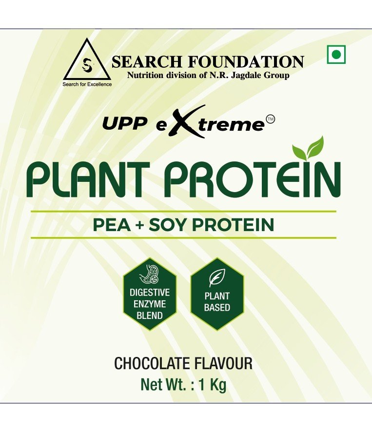 UPP eXtreme Plant Protein chocolate flavour pea and soy protein supplement front